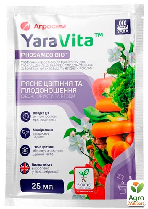

Биостимулятор для улучшения цветения и плодоношения овощных, фрутовых и ягодных растений ТМ YaraVita 25мл