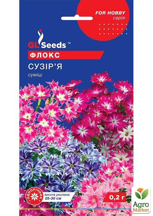 

Флокс Созвездие ТМ GL SEEDS 0,2г