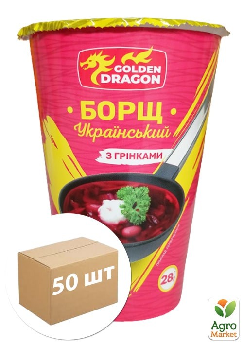 

Борщ украинский (б/п) ТМ Golden Dragon 28г упаковка 50 шт