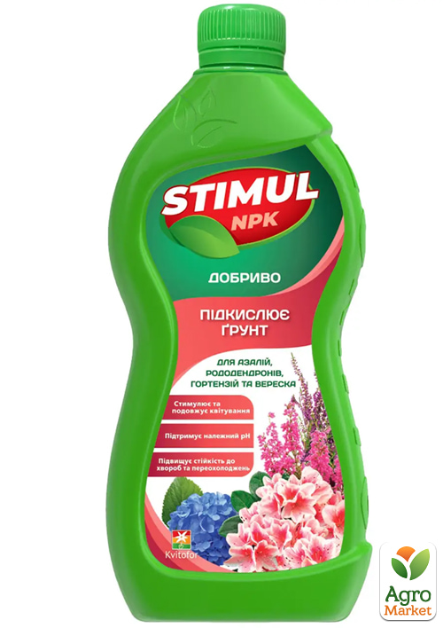

Мінеральне добриво Stimul для азалій + підкислювач ґрунту ТМ Kvitofor 550мл