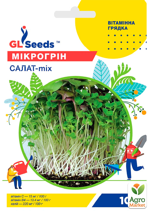 

Микрогрин Салат микс ТМ GL SEEDS 10г