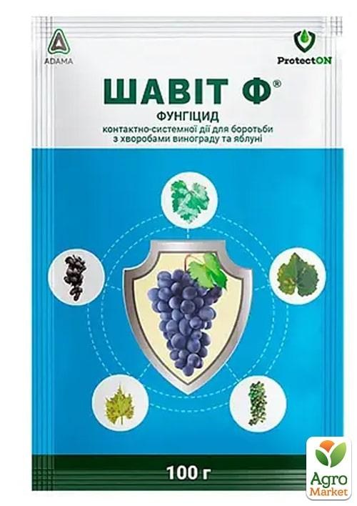 

Фунгицид Шавит Ф ТМ ADAMA 100г