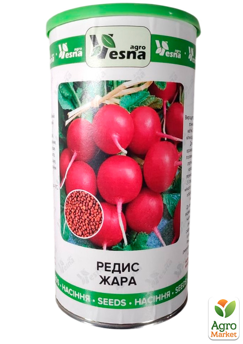 

Редис Жара (у банці) ТМ Весна 500г