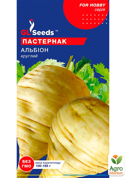 

Пастернак Альбіон ТМ GL SEEDS 1г