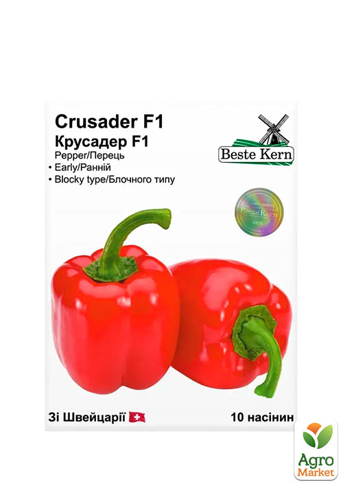 

Перец Крусадер F1 ТМ Beste Kern 10шт
