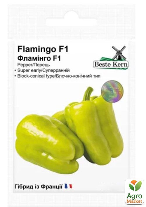 Перец "Фламинго F1" ТМ "Beste Kern" 10шт