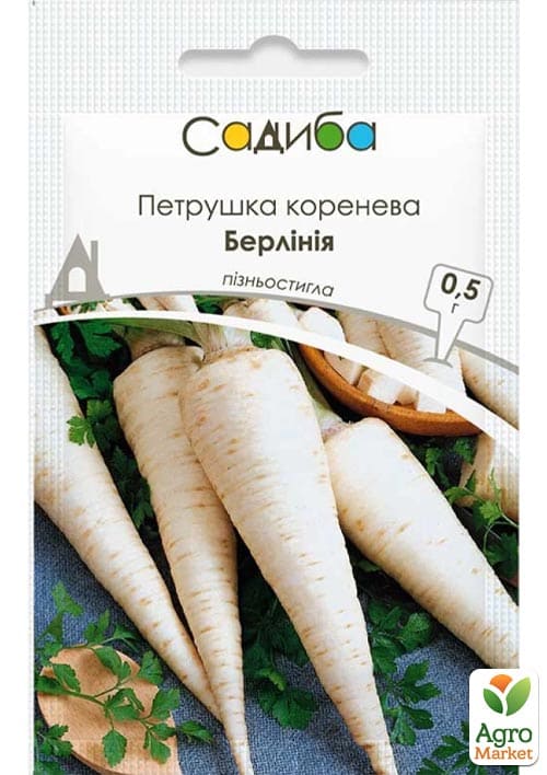 

Петрушка коренева Берлінія ТМ Садиба центр 0.5г