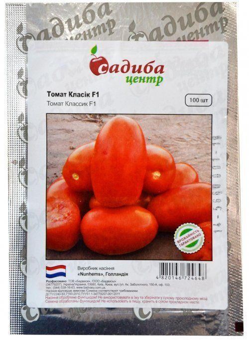 Томат "Класик F1" ТМ "Садиба центр" 100шт