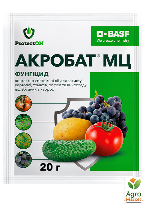 

Фунгіцид Акробат МЦ ТМ ProtectON (BASF) 20г