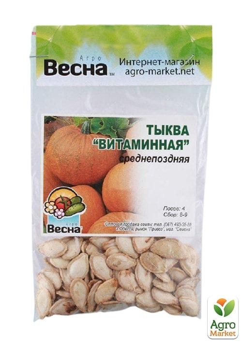 

Тыква "Витаминная" (Зипер) ТМ "Весна" 8г