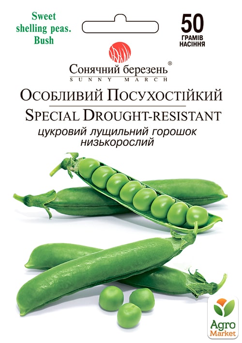 

Горох Особенный засухоустойчивый ТМ Солнечный март 50шт