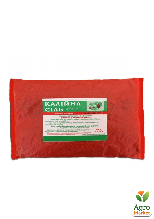 

Мінеральне добриво Калійна сіль (калій хлористий) 1кг