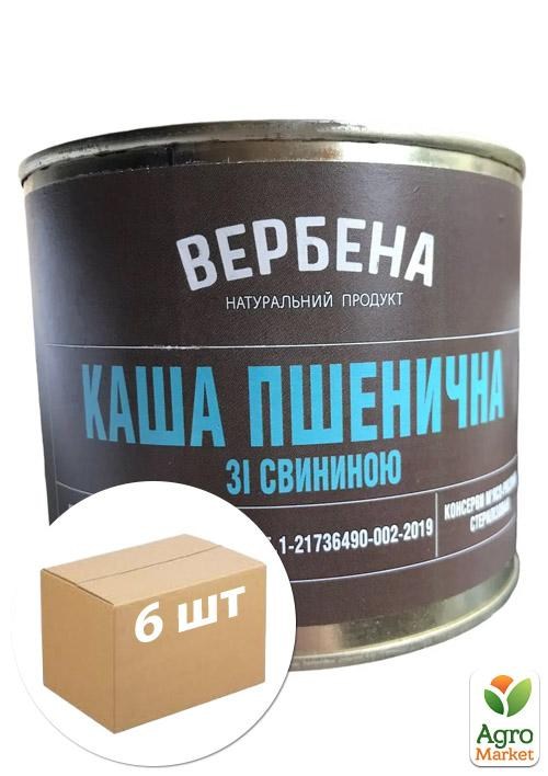 Каша пшеничная со свининой ТМ "ВЕРБЕНА" ж/б 525г упаковка 6 шт