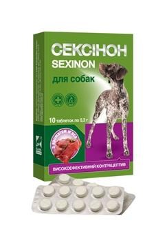 O.L.KAR. Сексіон таблетки для собак з ароматом м'яса, 10 шт. 40 г (8012690)2