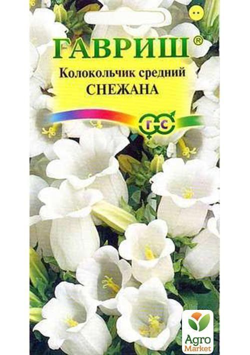 

Колокольчик средний "Снежана" ТМ "Гавриш" 0.1г