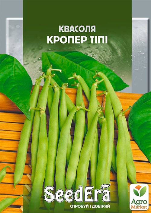 

Фасоль спаржевая Кропер типи ТМ SeedEra 20г