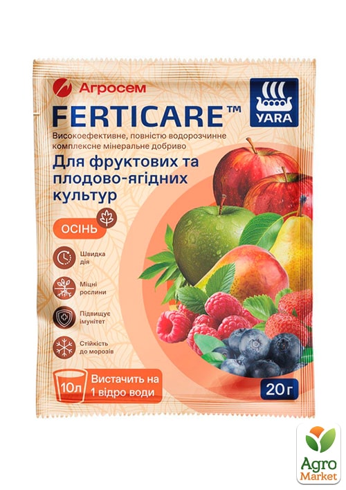 

Минеральное водорастворимое удобрение для фруктовых и плодово-ягодных культур, осень ТМ YaraFerticare 20г