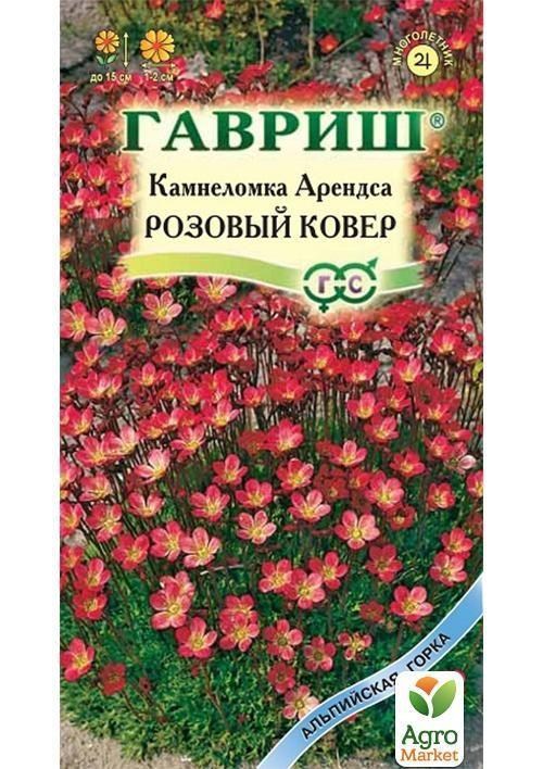 

Камнеломка Арендса "Розовый ковер" ТМ "Гавриш" 0.01г
