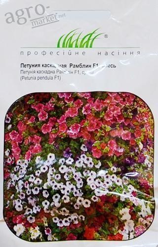 Петуния "Рамблин F1 смесь" ТМ "Hem Zaden" 5шт