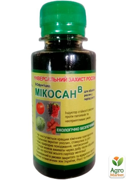 Микосан Биофунгицид В России Купить Цена