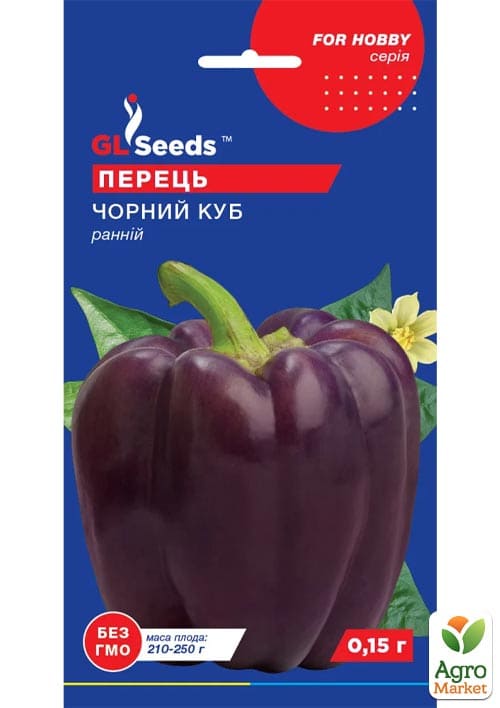 Перець "Чорний куб" ТМ "GL SEEDS" 0.15г