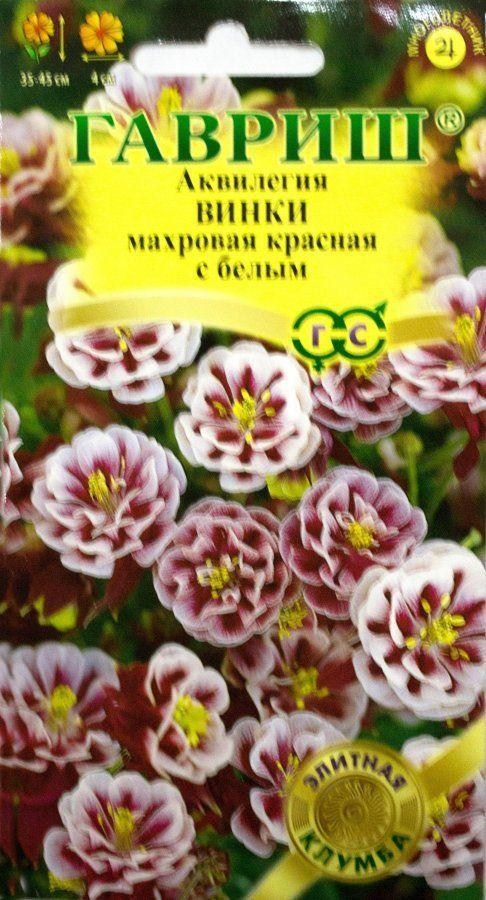 

Аквилегия махровая красная с белым "Винки" ТМ "Гавриш" 5шт