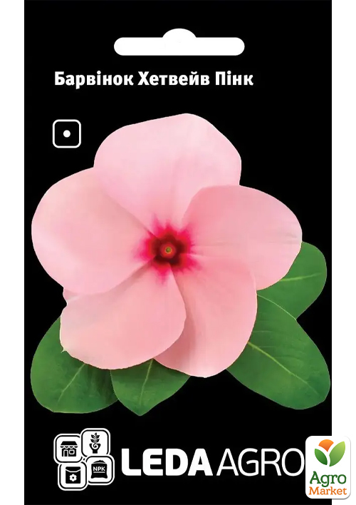 

Барвінок Хетвейв Пінк ТМ Leda Agro 10шт