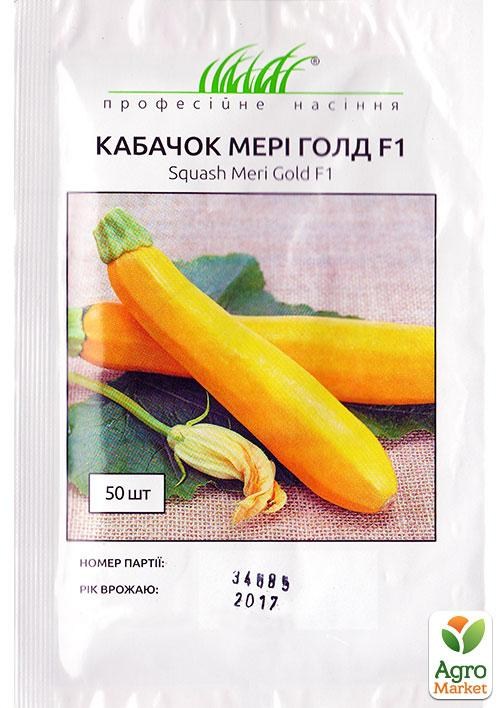 

Кабачок "Мери голд F1" ТМ "Hem Zaden" 50шт NEW
