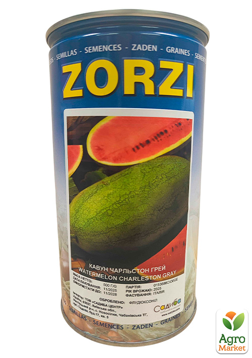

Арбуз Чарльстон Грей ТМ SUBA seeds 500г