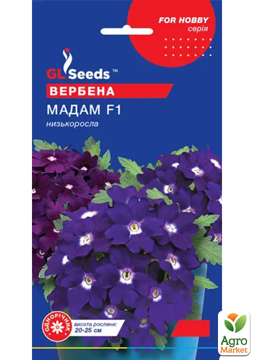 Вербена "Мадам F1" ТМ "GL SEEDS" 0.1г