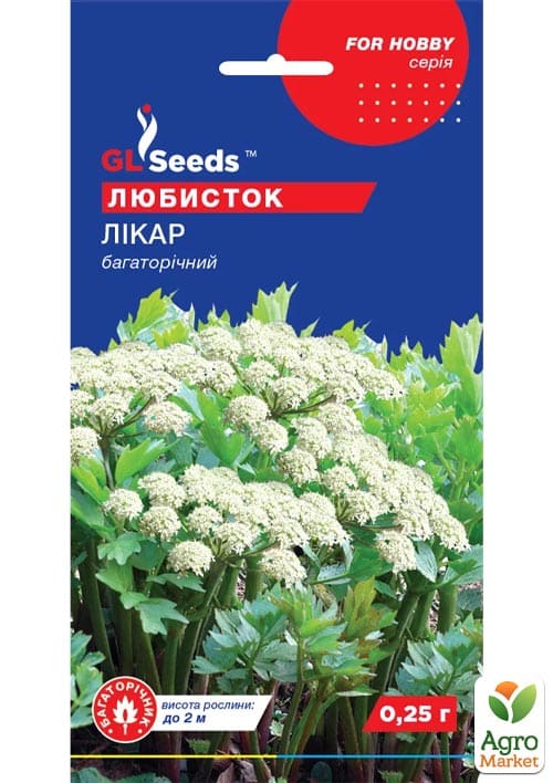 

Любисток Лекарь ТМ GL SEEDS 0.25г