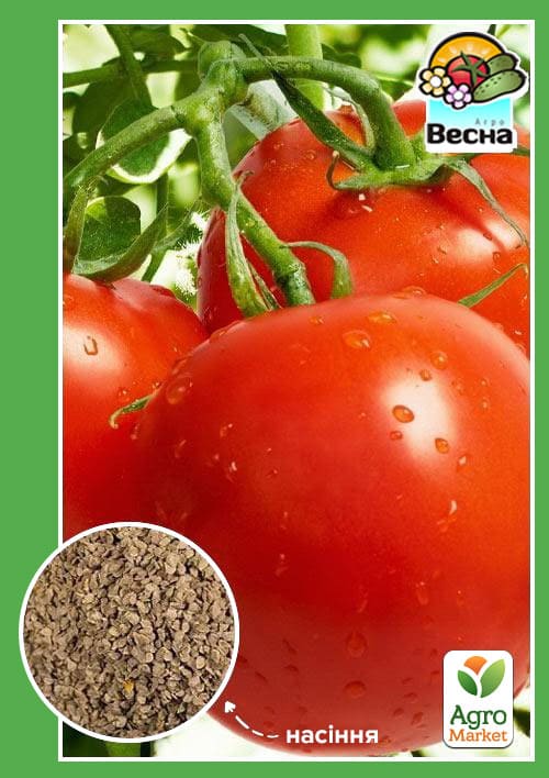 

Томат Безрассадный ТМ Весна 0.2г