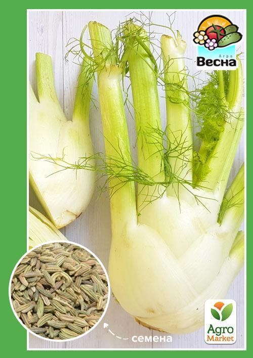 

Фенхель ТМ Весна 1г