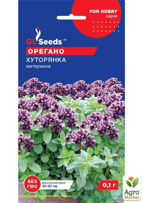 

Орегано Хуторянка ТМ GL SEEDS 0.1г