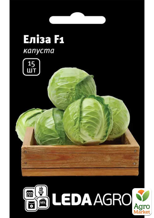 

Капуста Еліза F1 ТМ Leda Agro 15шт