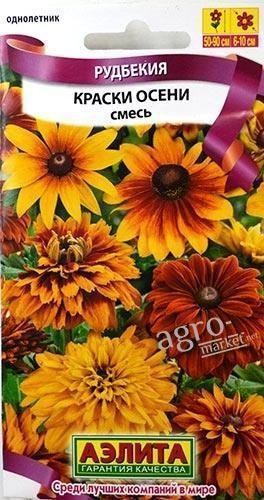 Рудбекия "Барви осені" суміш ТМ "Аеліта" 0.1г