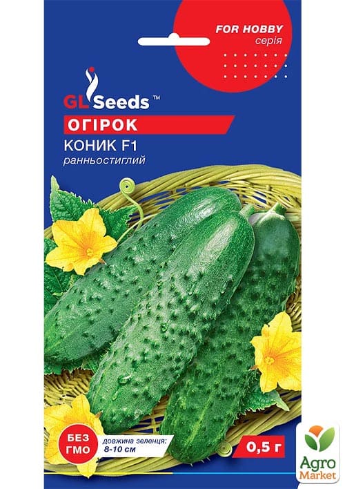 

Огурец Кузнечик F1 ТМ GL SEEDS 0.5г