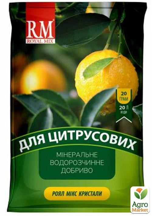 

Удобрение кристаллическое Для цитрусовых растений ТМ Royal Mix 20г