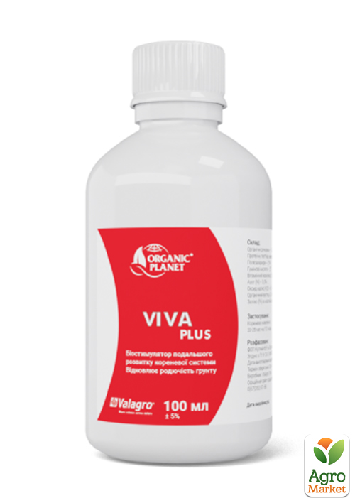 

Биостимулятор, активатор грунтовой микрофлоры Viva (Вива) Valagro ТМ Organic planet 100мл