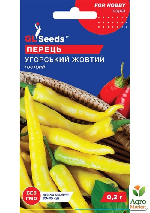 

Перец острый Венгерский желтый ТМ GL SEEDS 0.2г