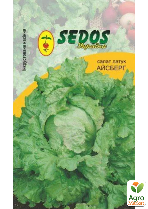 

Салат Айсберг ТМ Sedos 0,5г