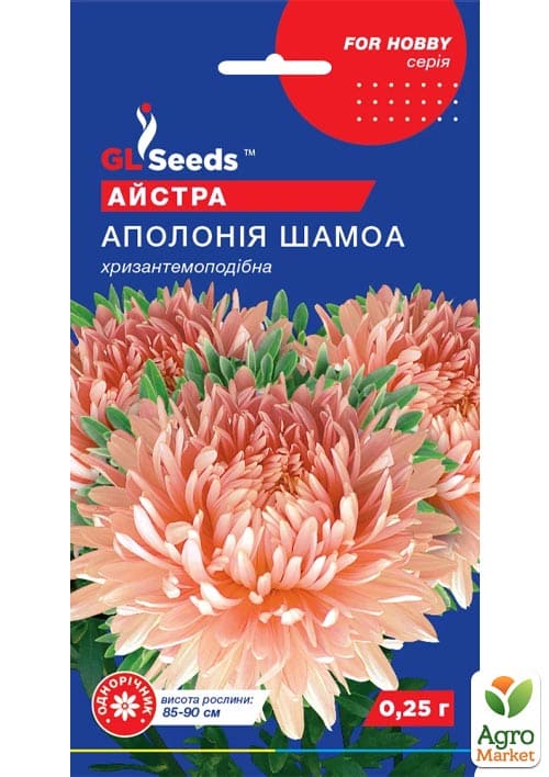 

Астра Аполония Шамоа ТМ GL Seeds 0.25г