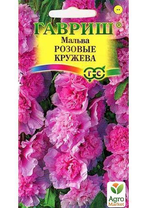 

Мальва "Розовые кружева" ТМ "Гавриш" 0.1г