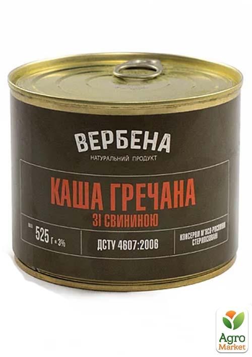 Каша гречневая со свининой ТМ "ВЕРБЕНА" ж/б 525г