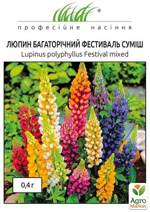 

Люпин "Фестиваль" смесь ТМ "Hem Zaden" 0.4г