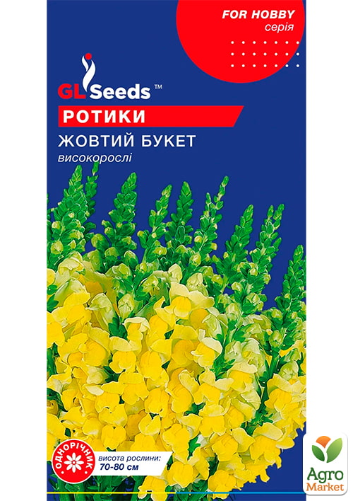 

Ротики Жовтий букет ТМ GL SEEDS 0.1г