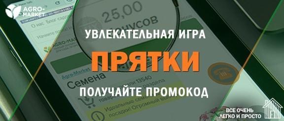 Акция! Смотрите любимый канал и получайте промокод со скидкой Акция! Смотрите любимый канал и получайте промокод со скидкой