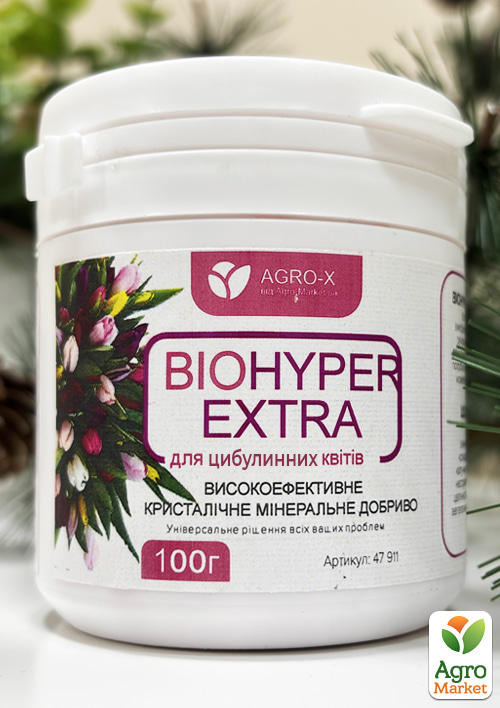 

Мінеральне добриво BIOHYPER EXTRA Для цибулинних квітів (Біохайпер Екстра) ТМ AGRO-X 100г