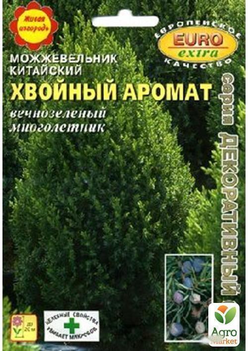 Ялівці "Хвойний аромат" суміш ТМ "Аеліта" 0.3г