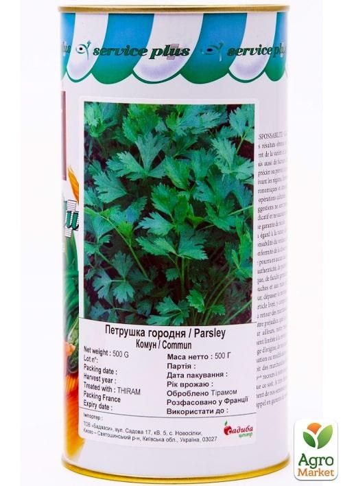 

Петрушка листовая "Комун" ТМ "GSN Semences" 500г
